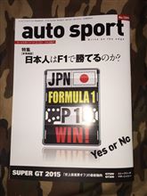 日本人はF1で勝てるのか？