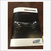 新型ヴェルファイア見てきまし ...