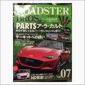 ROADSTER BROS. ...
