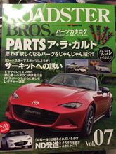 ROADSTER BROS.に載った！