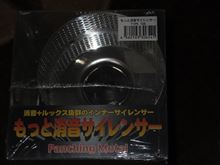 キタの大地より