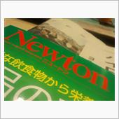 合格発表の日まで…