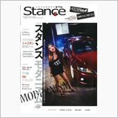 Stance