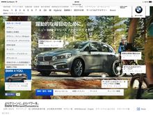 輸入車のネーミング
