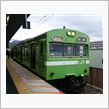 奈良線の103系