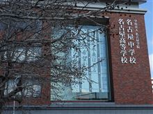 受験 受験