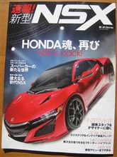 気になるなぁ