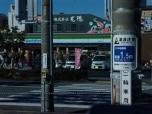 この土日は・・・お仕事！ミレーヌ！！くまもん喰う！！！