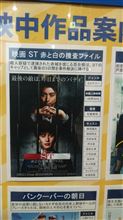 映画を観て来ました