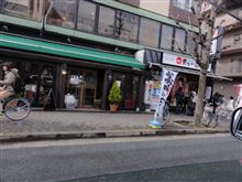 並んるねぇ～！