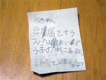 れいぞう子って誰？