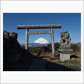 やがて出会いたい富士山のために