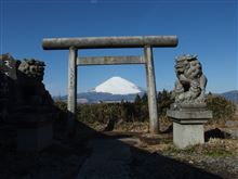 やがて出会いたい富士山のために