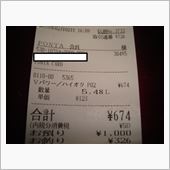 あれぇ・・・