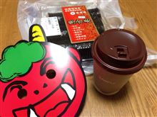 福は〜内 ♪ (^-^)/