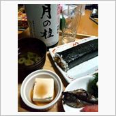消費せねば？