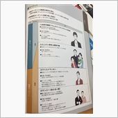 こんなレベルなんですかね。。。