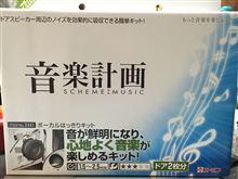 とりあえず週末に向けて。。。