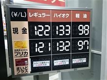 【PLEOの給油】に・・・。