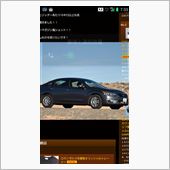 リッターあたり15キロの車