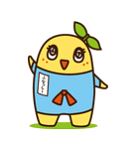 雨が降ったらトラントさん