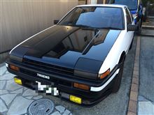 野望は捨てず… 野望は捨てず…