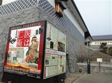 長崎歴史文化博物館☆彡 長崎歴史文化博物館☆彡