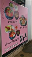 川越卸売市場 花いち 川越卸売市場 花いち