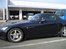 車検（S2000）