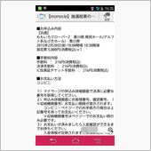 久々のライブ当選(ﾉ&#180;∀｀*)
