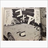 HAHAHA、またか
