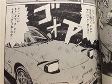 HAHAHA、またか