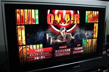 リアルタイムで進行する殺人ゲームを食い止めろ!!