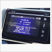インターナビをバージョンアッ ...