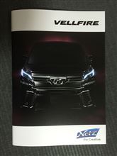 New VELLFIRE ｷﾀ━━ヽ(*&#180;∀`)ﾉ━━！！ 