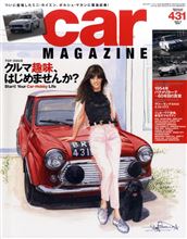 TMスクエア ぶっちゃけ、大嫌いです>>>>田中みのる。 TMスクエア ぶっちゃけ、大嫌いです>>>>田中みのる。