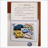 VW グループ ジャパン ア ...
