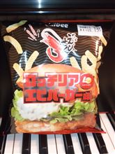 差し入れ・・・もらう～ぅ！♪ヽ(&#180;▽｀)/