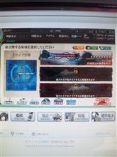 遅ればせながら・・・