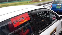 いよいよ今度の日曜日･･･