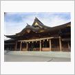 初・寒川神社