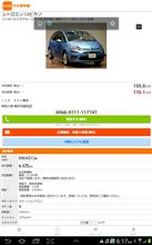 気になる中古車（シトロエンC4ピカソ・ショート）