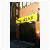 飲み会(&#180;▽`o人)？