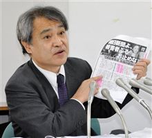 捏造記者が被害者面・・・ 捏造記者が被害者面・・・