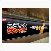２月１４日と言えば・・・・・