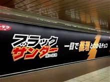 ２月１４日と言えば・・・・・