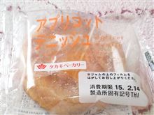 もらう♪パンの差し入れ～ぇ♪ヽ(・∀・)ノ