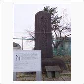 陸軍登戸研究所跡を訪ねて