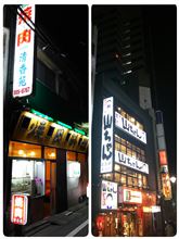 今月も呑みに参加♪