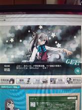 悪い娘・・・